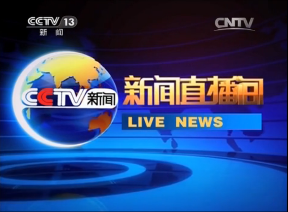 国内外时政新闻：全球博弈中的变与不变