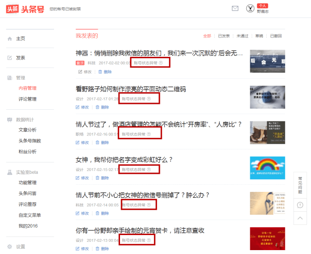 台湾中评新闻网聚焦两岸关系关键议题