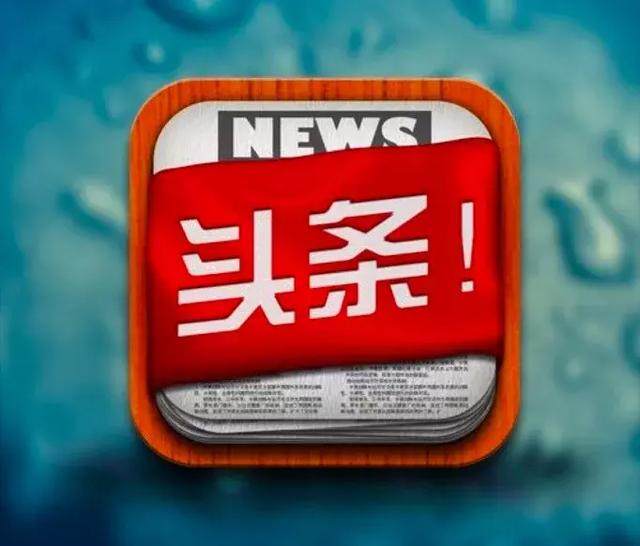 中时新闻：台湾媒体的历史传承与转型之路