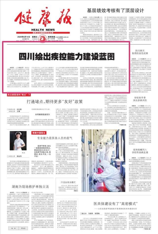 切尔西新闻：蓝军冬窗大动作，新援登场即高光