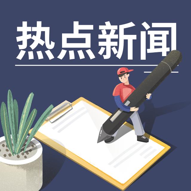 50字新闻正在重塑信息消费节奏