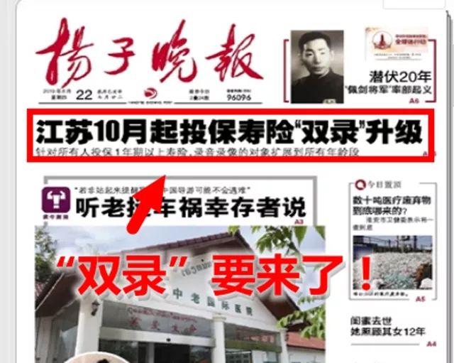 辽宁新闻重播时间安排一览 错过直播还能这样补看