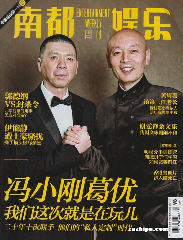 祥云县时讯新闻：古县新城焕发新活力