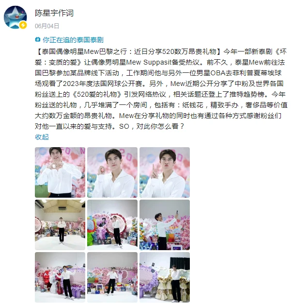 新闻评论论文的写作之道：从观点到表达的精准表达