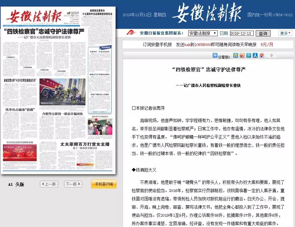 中央13台新闻回放：藏在普通人生活里的新闻档案