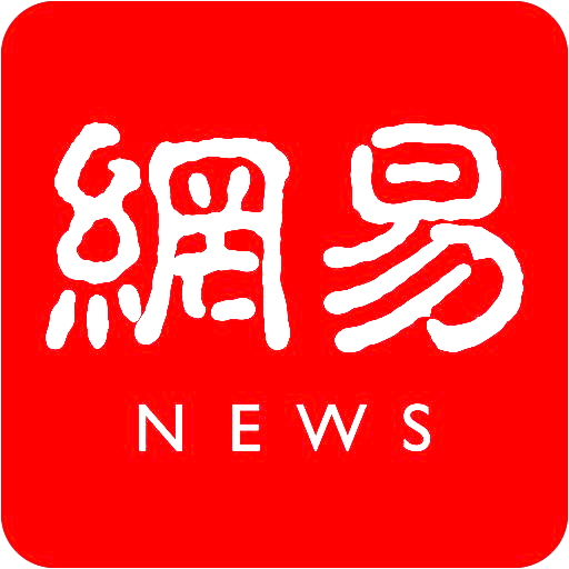 武义新闻头条：县域经济新动能涌动 重点项目加速推进