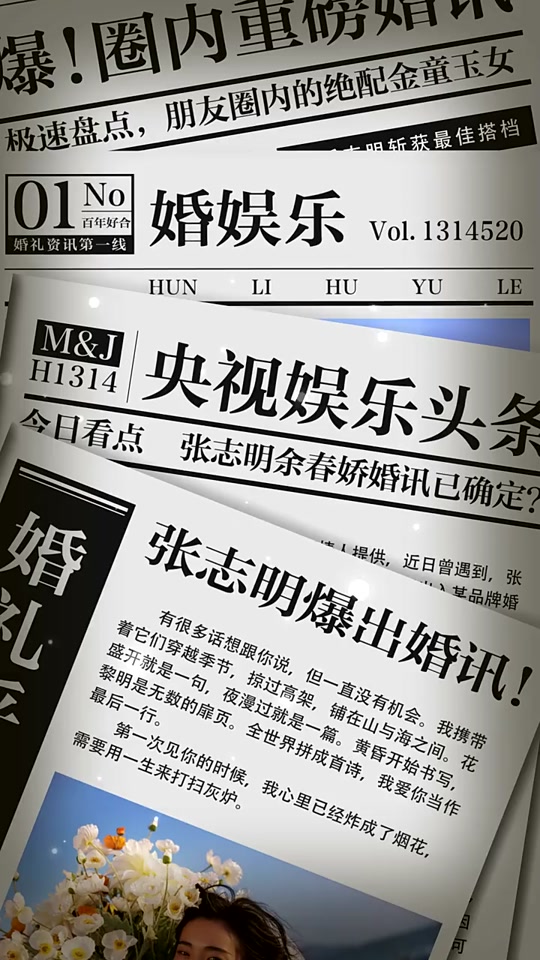 新闻线索：藏在生活褶皱里的真相