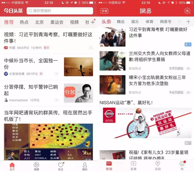 封面新闻改版三年 用影像和数据重塑区域资讯分发逻辑