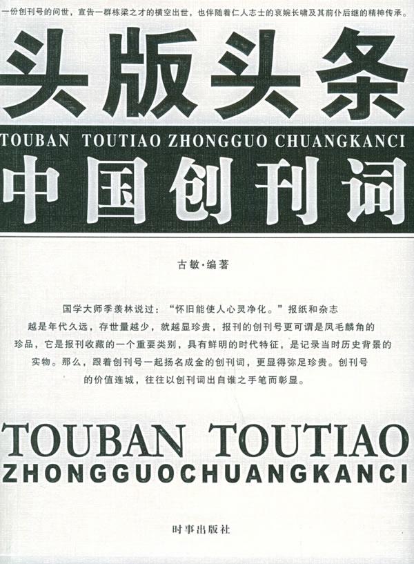 登封文旅深度融合推动城市高质量发展新突破