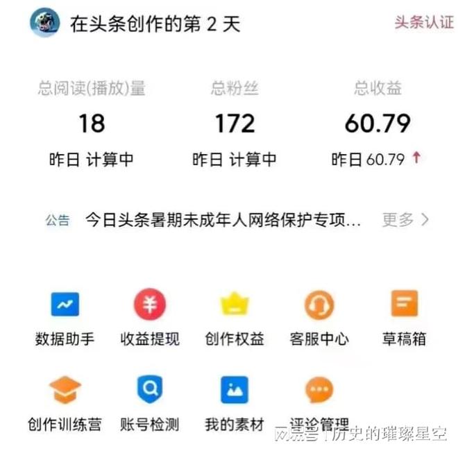 凤凰焦点新闻：解码当下舆论场的真实脉动