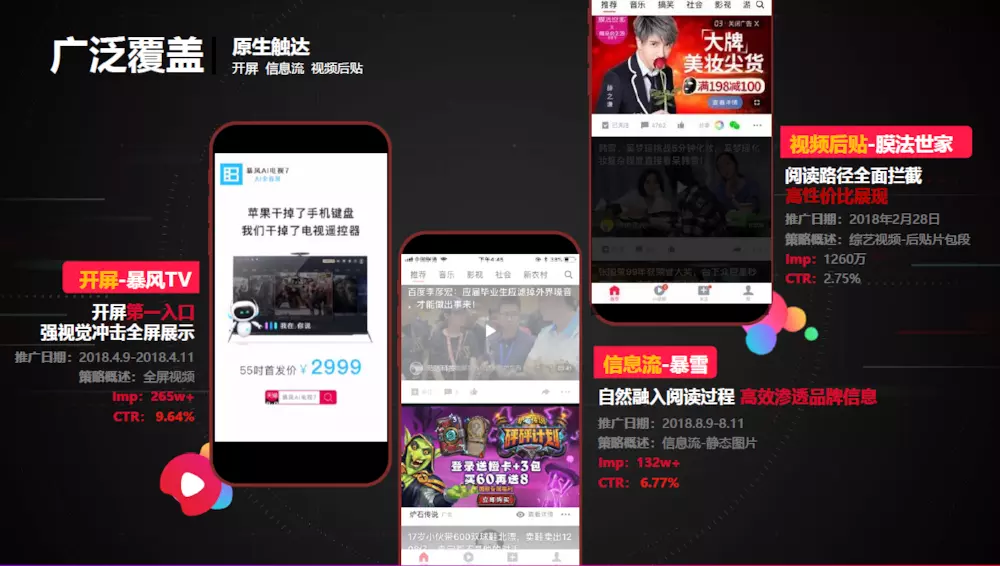 新闻联播摘要：权威资讯在新媒体时代的转型之路