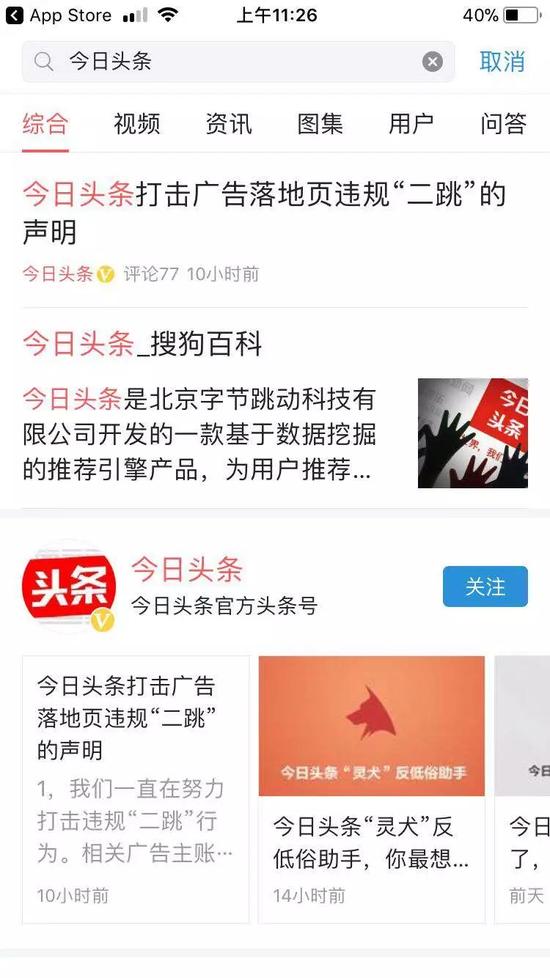 50字短新闻为何成为碎片时代的流量宠儿