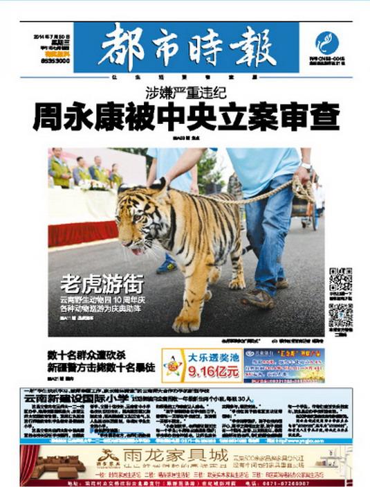 会说话的新闻：当算法开始讲故事