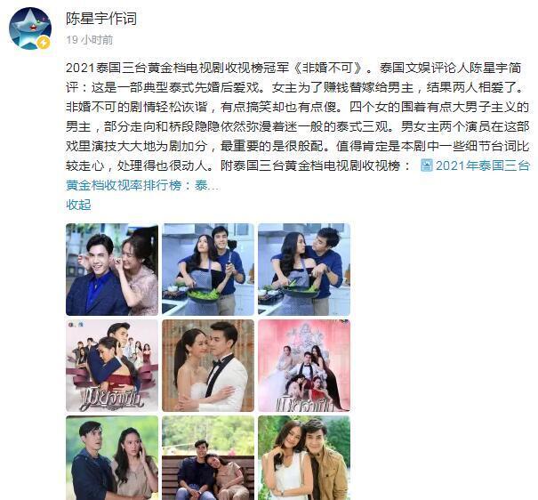 山城烟火气：今日头条上的重庆热