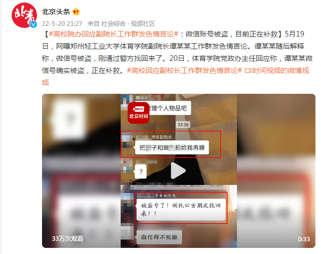 《新闻30分》：三十年坚守的新闻品质