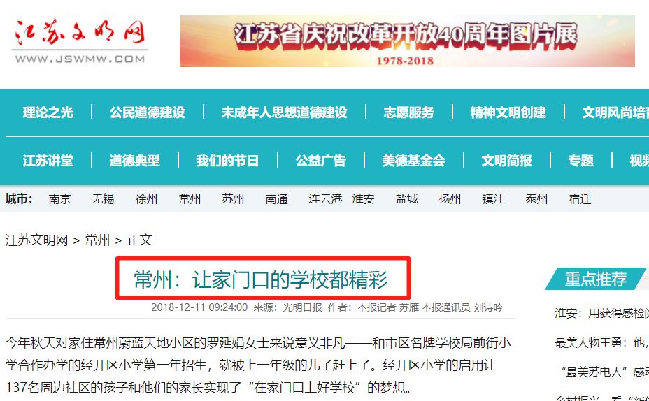 武陵源新闻网：记录张家界最真实的山水故事