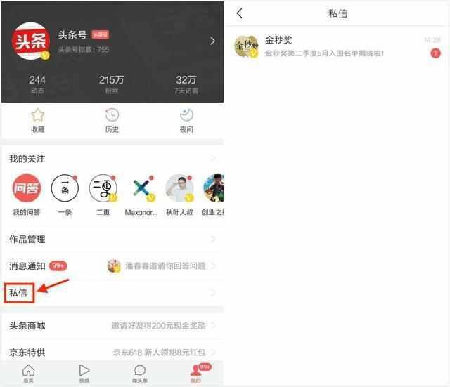 广播媒体从业者重新审视朗读素材选择