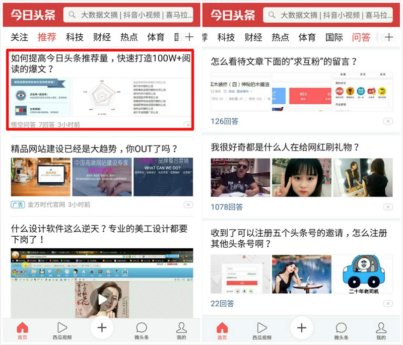 新闻主题深度观察：当热点事件成为城市公共记忆的一部分