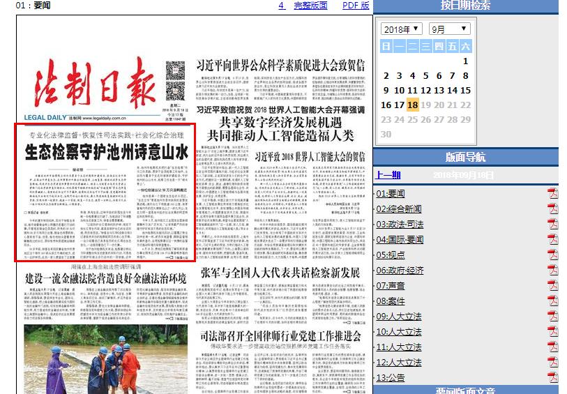 尚荣医疗股票震荡背后：订单、回款与短线资金的三重博弈