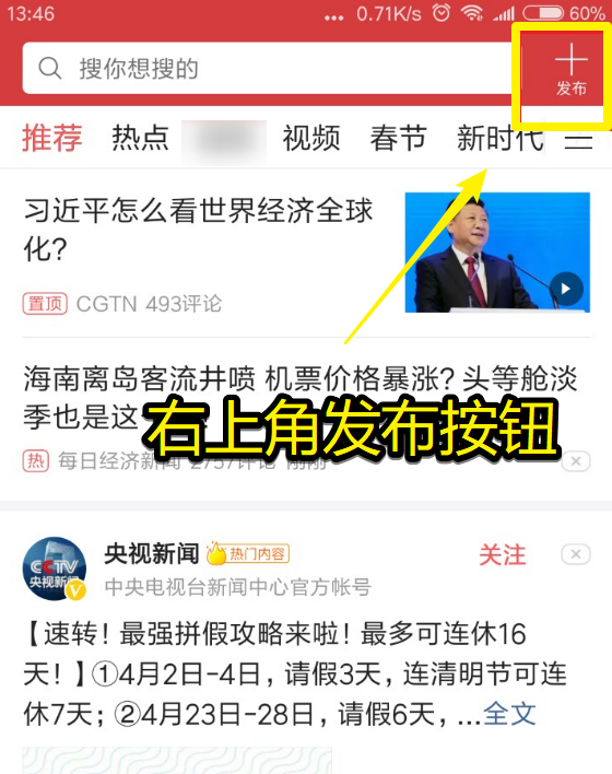 新闻事实的边界：当细节决定真假